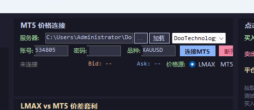 HkgClicker 界面截图 2